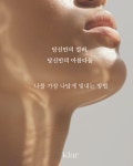 퍼스널컬러&메이크업 클라 부산점
