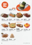 역전할머니맥주 서울미아점