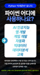 나로코딩컴퓨터교습소
