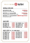 숙담72정육식당