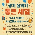 빙달 평택점