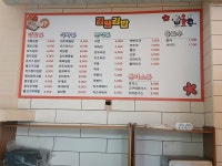 김밥이 땡길때
