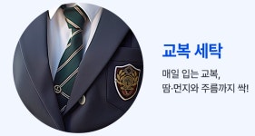 크린토피아 광명6동점