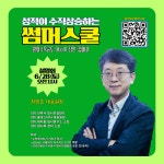 올댓스터디학원