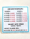 워시플래닛