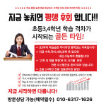 아소비 큐미르 고척더채움학원