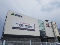 토토공인중개사사무소