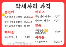SK텔레콤 큰사랑대리점 하남직영3호점