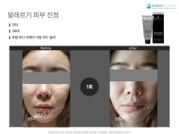 임미선헤어샵&스킨바디