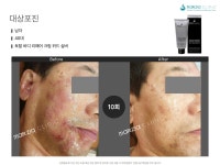 임미선헤어샵&스킨바디