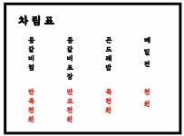 담산 신촌본점