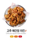 아라치 인천논현점