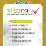 서울스카이재활의학과의원