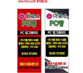 아로스 부산영도대교점