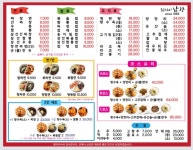 남강