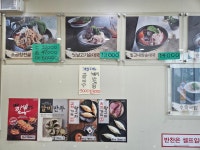 온국민순대국 진접점