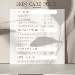 희온에스떼