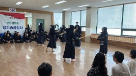 선한검도관 대한검도회