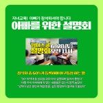 올댓스터디학원