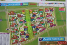 세종아리랑공인중개사사무소