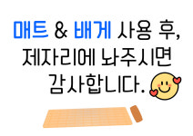 유림스파랜드