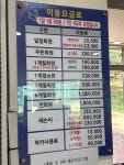 공원골프연습장