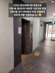 GS25 광교포레나점