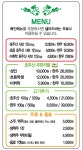 채선당 플러스 부산사직점