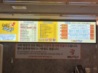 콩꼬물꽈배기 화성마도본점