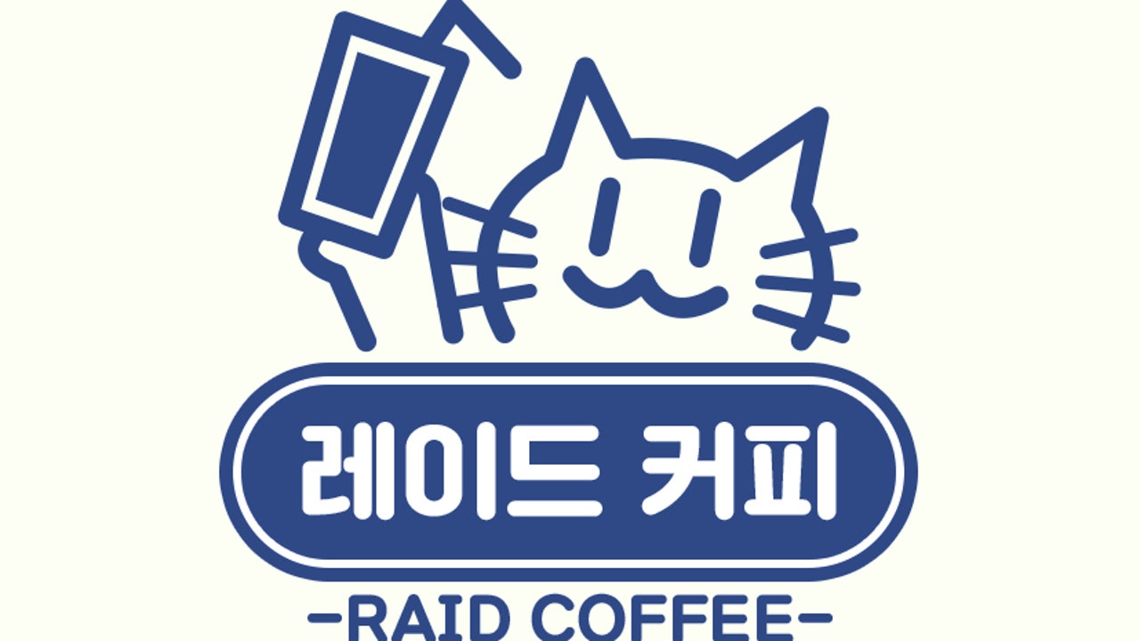 레이드커피
