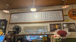 금두꺼비식당