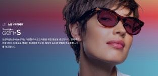 룩앤조이안경원 지웰시티점