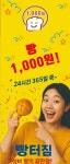 빵터짐