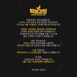 빅보강정 산수본점