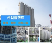 (유)푸른이엔텍 - 2441 | 푸른엔텍