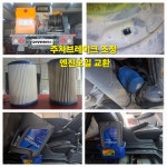 김반장 현대모터스