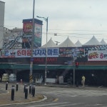 한마음식자재마트