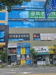 BEST대명공인중개사사무소