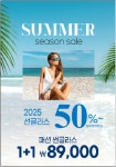 아이존안경원 방화본점