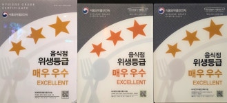 60계 치킨 전주아중인후우아점