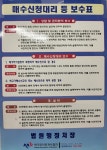 세종아리랑공인중개사사무소