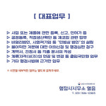 행정사사무소 열음