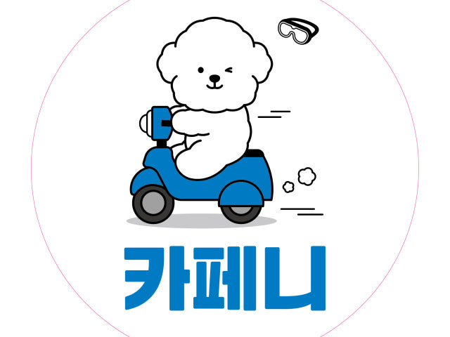 카페니 관악점