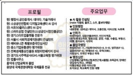 재원 행정사사무소 경영컨설팅