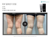 임미선헤어샵&스킨바디