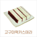 떡과풍경