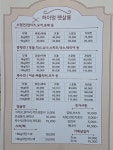 하이멍펫살롱