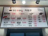 착한 복 돼지