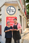 왕도 정육식당