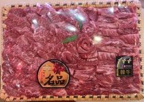 삼례장터정육점